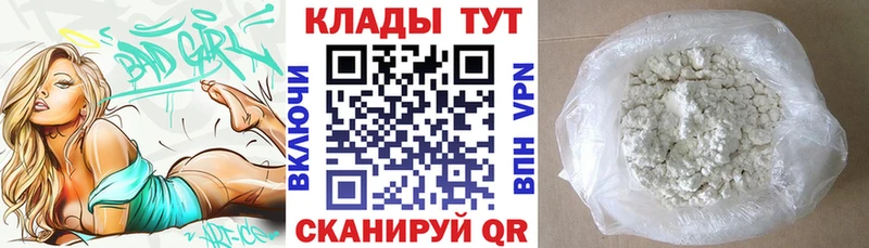  КОКАИН Макаров