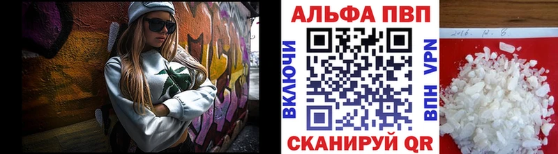 А ПВП Соль  даркнет клад  Макаров 