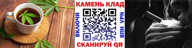 Еда ТГК конопля  Макаров 