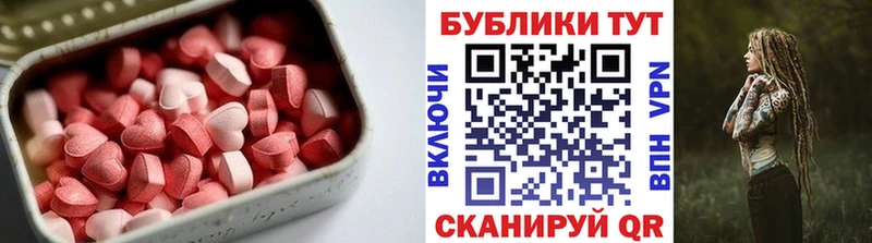 ЭКСТАЗИ 280 MDMA Макаров