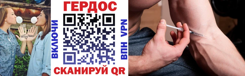 Героин Heroin  даркнет формула  Макаров 