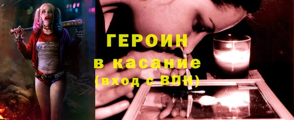 эйфоретик Богородск