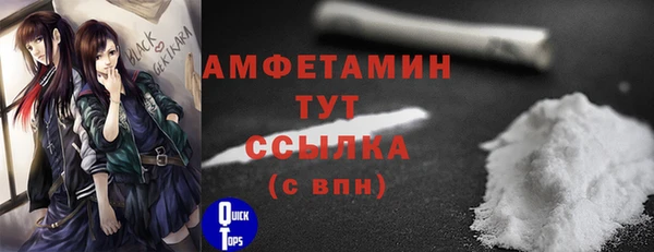 альфа пвп VHQ Богданович