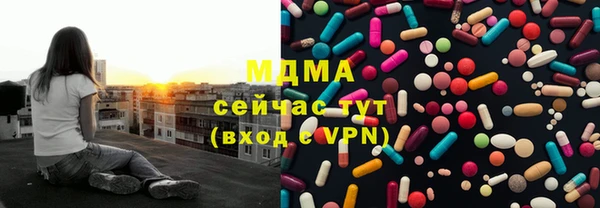 эйфоретик Богородск
