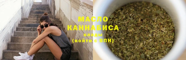 мефедрон VHQ Белокуриха