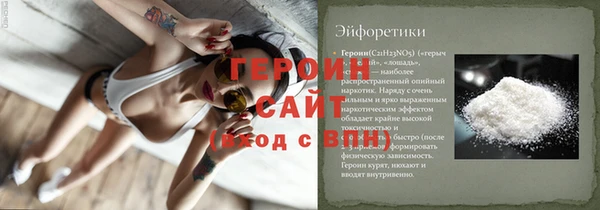 альфа пвп VHQ Богданович