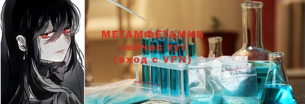 альфа пвп VHQ Богданович