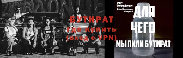 гидропоника Богородицк