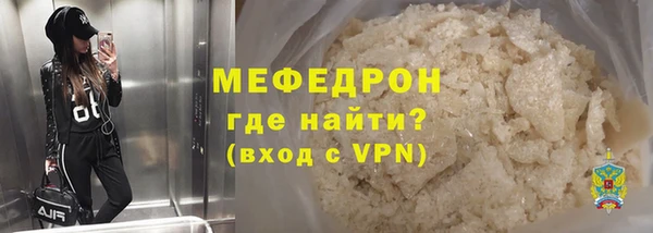 эйфоретик Богородск
