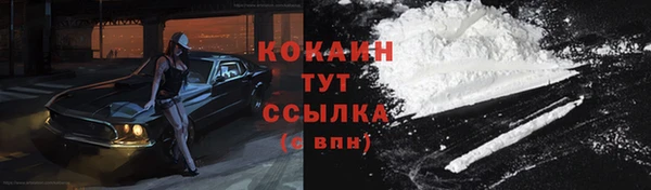альфа пвп VHQ Богданович