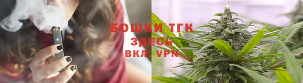альфа пвп VHQ Богданович