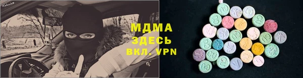 эйфоретик Богородск