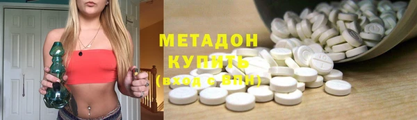 эйфоретик Богородск