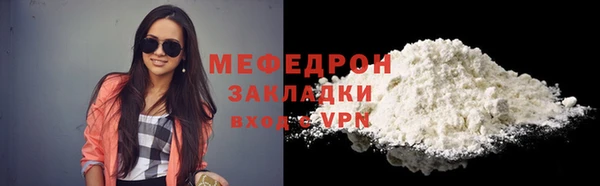 альфа пвп VHQ Богданович