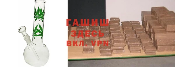 альфа пвп VHQ Богданович