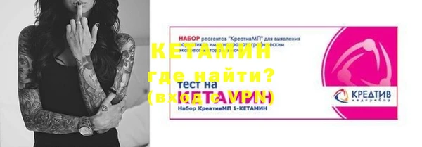 альфа пвп VHQ Богданович