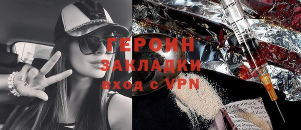 гидропоника Богородицк