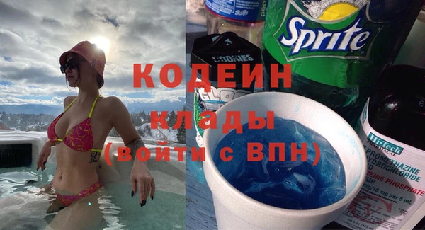 эйфоретик Богородск