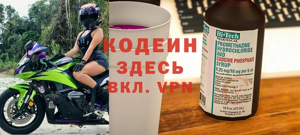 альфа пвп VHQ Богданович