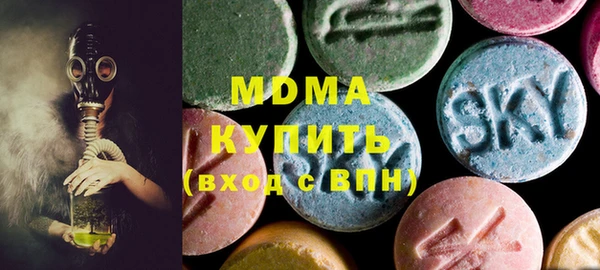 эйфоретик Богородск
