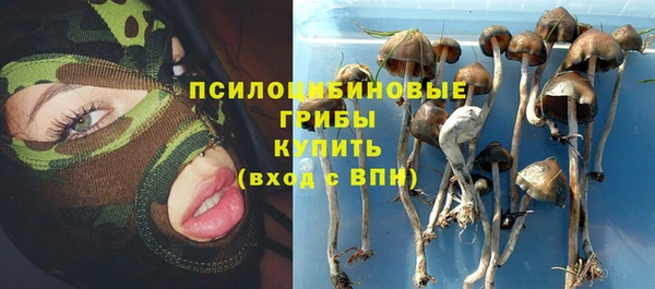 альфа пвп VHQ Богданович