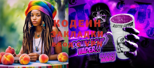 эйфоретик Богородск