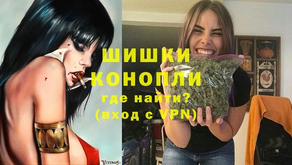альфа пвп VHQ Богданович