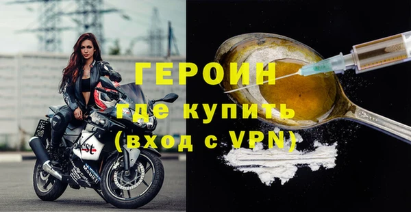 альфа пвп VHQ Богданович