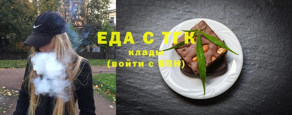 альфа пвп VHQ Богданович
