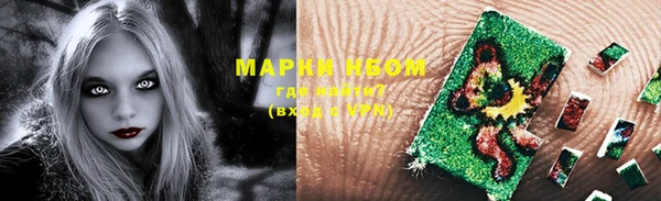 эйфоретик Богородск