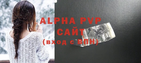 альфа пвп VHQ Богданович