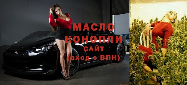 гидропоника Богородицк