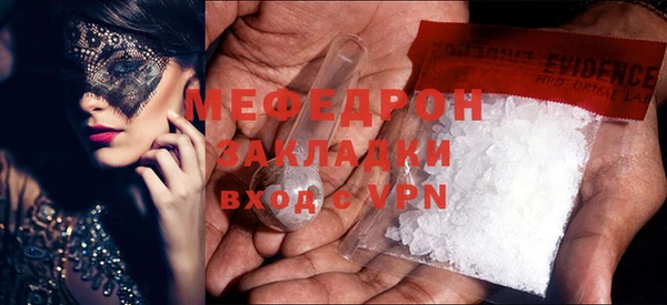эйфоретик Богородск