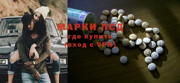эйфоретик Богородск