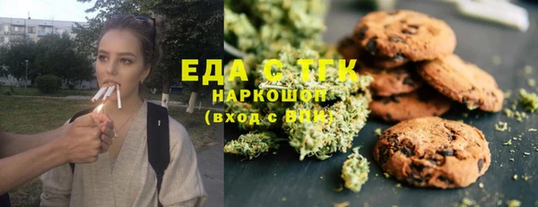 альфа пвп VHQ Богданович