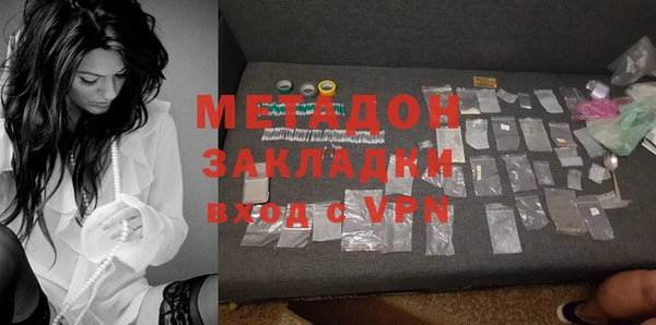 гидропоника Богородицк