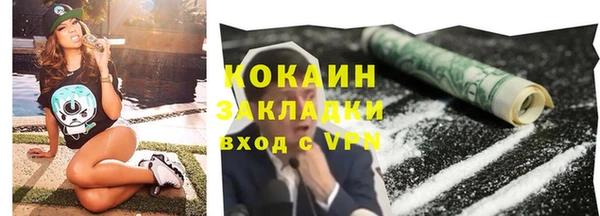 альфа пвп VHQ Богданович