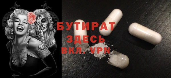 альфа пвп VHQ Богданович
