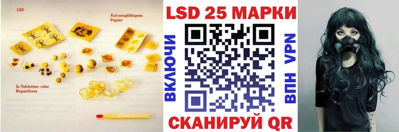 LSD-25 экстази ecstasy  MEGA как войти  Макаров 