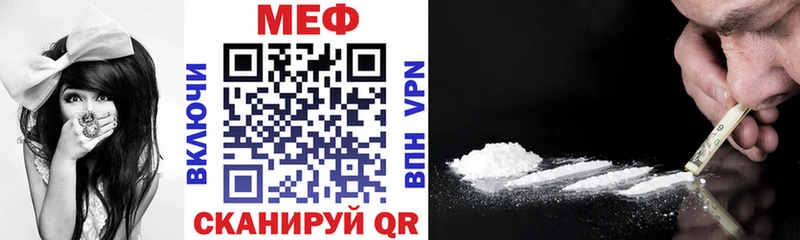 Мефедрон  Макаров