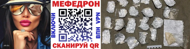 МЕФ 4 MMC  даркнет сайт  Макаров 
