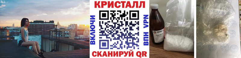 kraken ONION  дарнет шоп  Макаров  Метамфетамин мет 