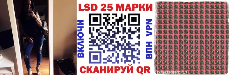 даркнет сайт  Макаров  нарко площадка состав  Марки 25I-NBOMe 1500мкг 