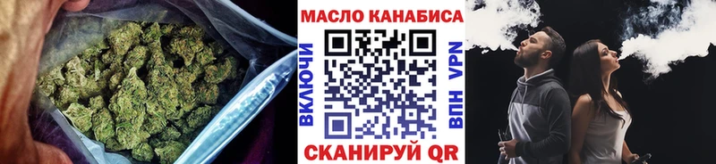 нарко площадка состав  Макаров  ТГК гашишное масло 