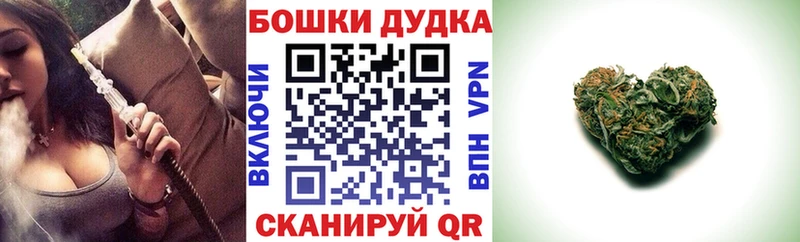 МАРИХУАНА план  Макаров 